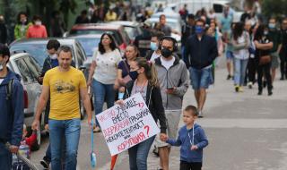 Протест пред дома на Йорданка Фандъкова, искат оставката ѝ