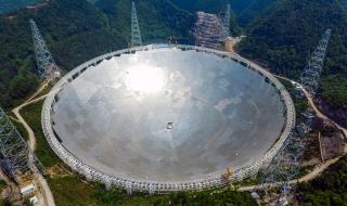Китайски телескоп улови водородни вълни от далечни галактики