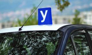 Увеличават часовете на кандидат-шофьорите