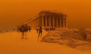Небето над Гърция се оцвети в ярко оранжево заради ... (ВИДЕО)