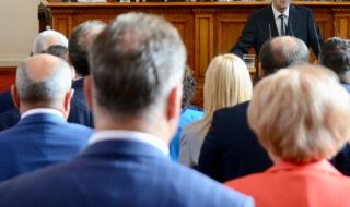 Списък на депутатите и изминатите от тях километри със служебни автомобили