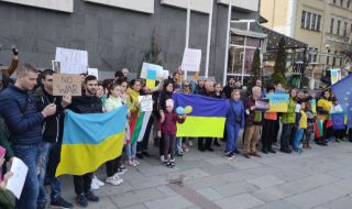 Украинци излизат на протест в Бургас