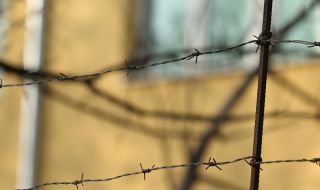 2,7 млн. лева за нови килии в затвора в Пловдив