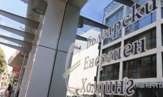 Промениха седалището на "Мини Марица-изток“, дружеството се мести в София