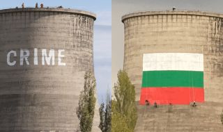 CRIME: Как Христо Ковачки се скри зад българското знаме на ТЕЦ „Марица 3“