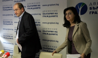2/3 от хората в листите на Кунева преди не са участвали в управлението