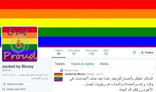 Хакер удари Туитъра на ДАЕШ с гей съдържание
