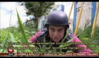 Италианската телевизия разказа за Донбас