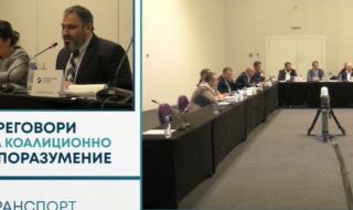 В ход са коалиционните преговори по темата "Транспорт"