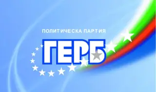 ГЕРБ: Българските граждани трябва да получат ясен отговор какъв е дронът, взривил се край Кардам