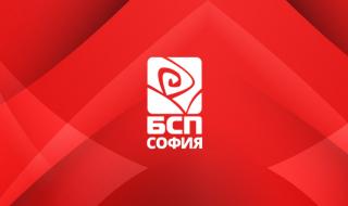 Известни са още 6 кандидати за районни кметове на БСП – София