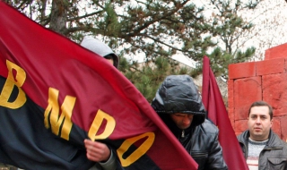 ВМРО протестира пред Софийска вода