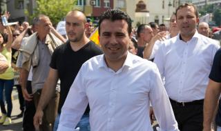 В Македония ще има референдум за името