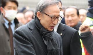 Осъдиха бивш президент на Южна Корея