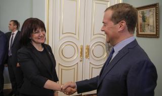 Медведев и Караянчева: Оптимисти сме за отношенията между България и Русия