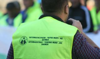 Служителите на „Автомагистрали – Черно море“ АД блокират АМ "Хемус"