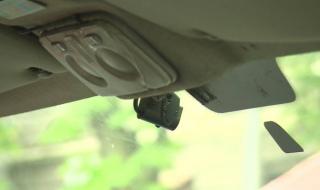 Видео регистратор за държавните служебни коли