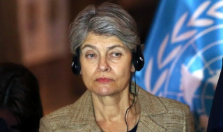 Бавят кандидатурата на Ирина Бокова за шеф на ООН