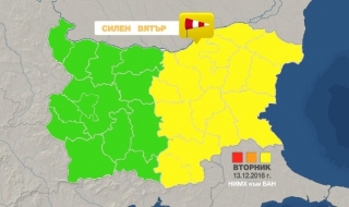 Жълт код за силен вятър в 15 области