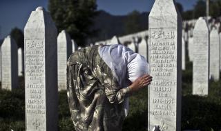 11 юли 1995 г. Клането в Сребреница - Юли 2017