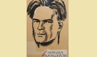 23 юли 1942 г. Поетът Никола Вапцаров е разстрелян в София