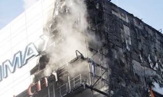 Горя столичен МОЛ (обновена)