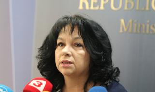 Осъдиха Петкова да даде информация за ТЕЦ &quot;Марица изток&quot; 2