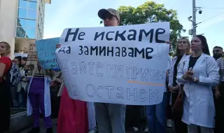 Младите лекари от инициативата "Бъдеще в България" излизат на поредния си протест