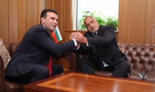 Борисов: Не мога да си представя аз да вдигна ръка срещу Македония (СНИМКИ)