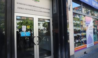 КЕВР ще обсъди цената на природния газ за май