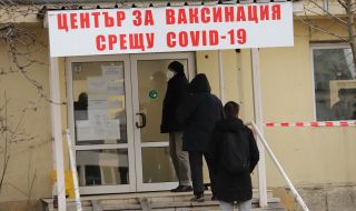 1667 ваксини са поставени днес в общинските пунктове в София