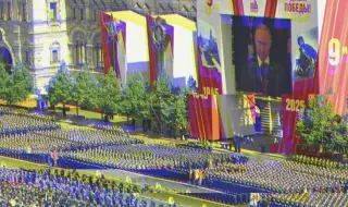 Какво означават думите на Путин