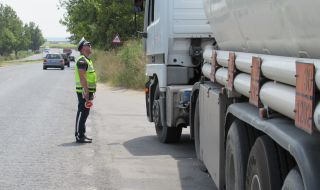 Пътна полиция с нова акция- ще се проверяват камиони и автобуси