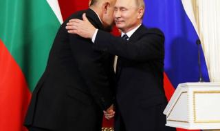 Дали Кремъл още дърпа конците в България?