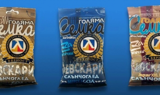 Феновете на Левски започват да продават слънчоглед