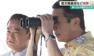 В Япония избухна скандал след изказване на министър за собствеността на Курилските острови