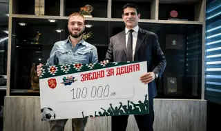 БФС дари 100 000 лева на фондация в подкрепа на деца със Синдром на Даун