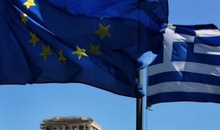 Гърците намаляват драстично