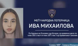 Съдът в Охрид оправда Ангелов и Спасески за Пендиков