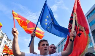 Страхотни новини за Северна Македония и Албания