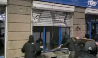 Пламъци и сблъсъци пред централата на "ДПС-Ново начало" и офис на ГЕРБ в центъра на София 