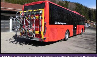 Борис Бонев предлага велобагажници за автобусите до Витоша