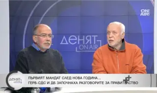 Кольо Колев: Повечето политически формации с право се страхуват от нови избори 