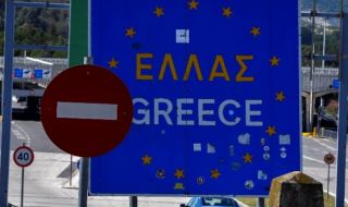 Влизаме без тест в Гърция, ако сме ваксинирани или преболедували