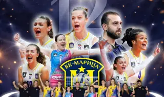 Марица отново на върха: 12-та поредна титла за волейболните кралици от Пловдив