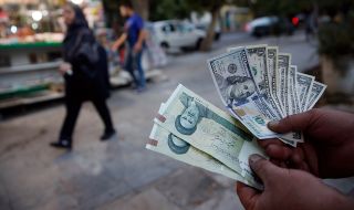 Тотален срив! Иранският риал удари ново дъно спрямо долара 