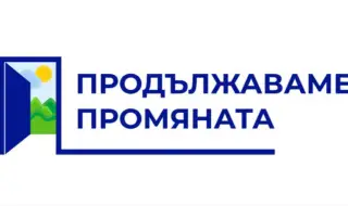ПП се събира на Национален съвет след оставката на Петков