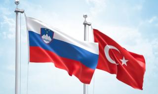 Словения подкрепя кандидатурата на Турция за ЕС