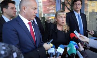 БСП поиска ревизия на всички магистрали