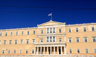Евакуираха гръцкия парламент